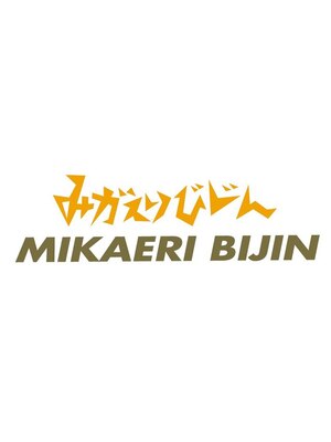 みかえりびじん フラッシュ東松山店