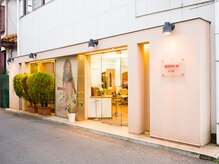 エムデエトレ(emu.de ETRE)の雰囲気（【外観】ご来店、心よりお待ちしております！）