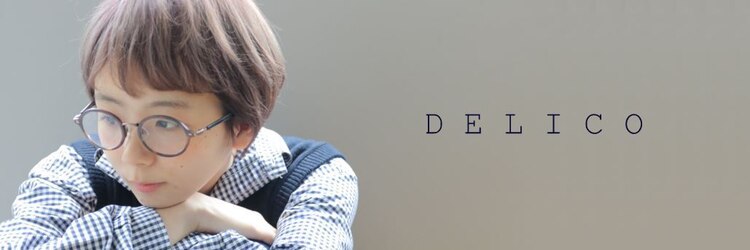 デリコ(DELICO)のサロンヘッダー