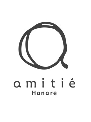 アミティエ ハナレ(amitie Hanare)