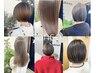 【人気No.1】似合わせカット+透明感カラー+sanco.トリートメント＋marbb