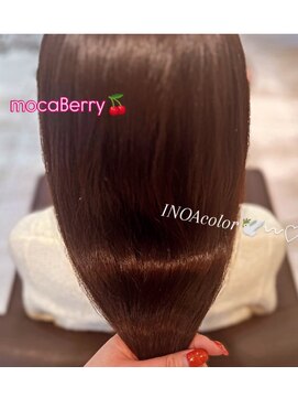 エムテコ(M.techo) モカベリージュ/イノアカラー