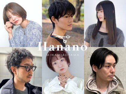 サロン ハナノ(Salon Hanano)の写真