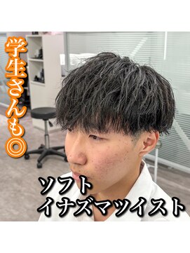 ルースト 心斎橋店(ROOST) マッシュ/ツイストパーマ