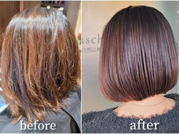 クシェルヘア(kuschel hair)の写真/【北山/駐車場あり】くせ毛や白髪のパサつきを改善♪あなたに合った最適な髪質改善をご提供！