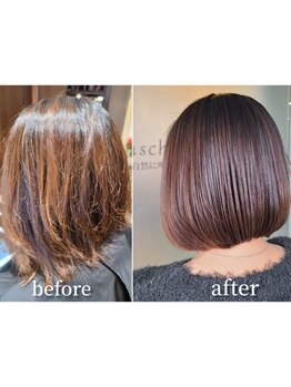 【北山/駐車場あり】くせ毛や白髪のパサつきを改善♪あなたに合った最適な髪質改善をご提供！