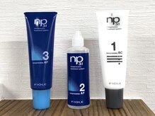 ル・アールの雰囲気(髪の芯から潤うこだわりの極上トリートメントで美髪を育みます。)