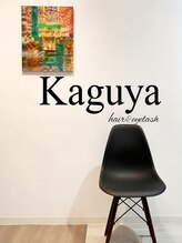 Kaguya NewOPEN ！『お客様からのよくある＊Q&A＊』ご来店前にお客様の不安を払拭する質問をまとめました
