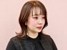 【人気No1★艶カラー】カット+プレミアカラー+補修Tr+ヘアリセッター ￥16,900
