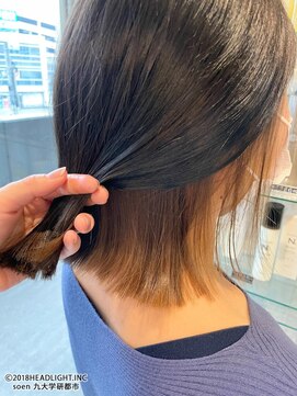 ソーエン バイ ヘッドライト 九大学研都市店(soen by HEADLIGHT) yuistyle//ブリーチなしインナーカラー