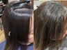 【40代からの髪のお悩みに】エイジング改善・縮毛矯正+カット+トリートメント