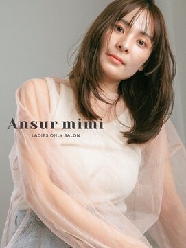 アンスールミミ 南草津店(Ansur mimi) レイヤーカット