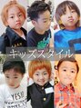 ランプヘアー(LAMP HAIR) キッズ スタイル