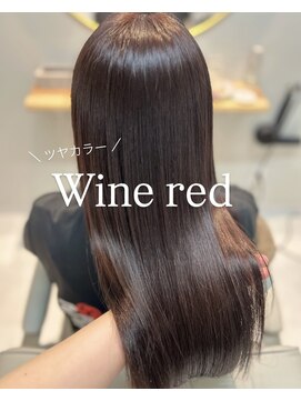 ウチコ 平尾店(u.chi.ko_si) 秋カラーにピッタリ!ワインレッド