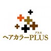 ヘアーカラープラス 稲毛店(PLUS)のお店ロゴ