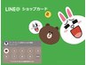 【6月CP】パーマ＋カット+kanameTR ¥19000→　12000