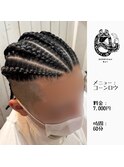 コーンロウ