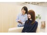 【迷った方へおすすめ◎】ご相談クーポン(所要時間:2時間以内)
