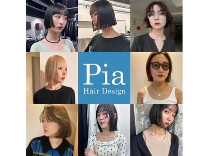 ピア ヤクイン(Pia Yakuin)の写真