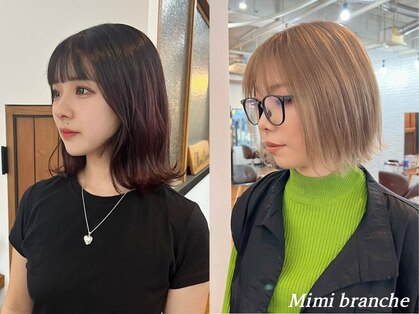 ミミ ブランシェ(Mimi Branche)の写真