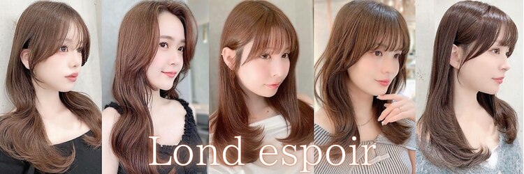 ロンド エスポワール 錦糸町(Lond espoir)のサロンヘッダー