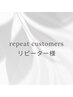 カラー＋ナノバブル￥7700