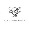 ラグーンヘアー(LAGOON HAIR)のお店ロゴ