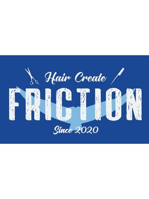 フリクション(FRICTION)