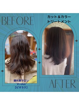ビオラス(Vi-olus) ふんわりカット