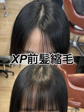 ジャガラ 千葉駅北口店(JAGARA) クロスパーマ前髪縮毛【千葉・千葉駅・千葉駅北口】