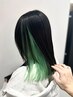 インナーカラー【ダメージレス・エフェクトブリーチ使用】※ブリーチあり