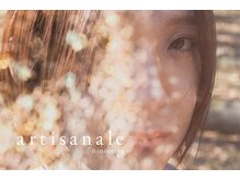 アーティザナル ニノミヤ(artisanale)