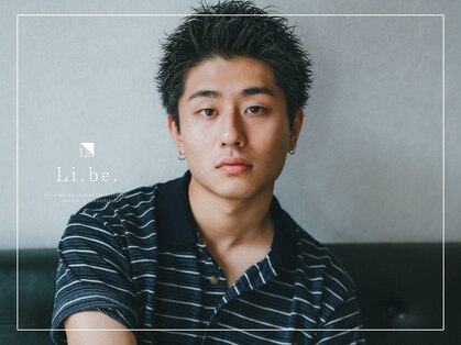 リベ(Li.be.)の写真