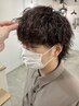 『似合わせ×パーマ◎』メンズカット+ニュアンス ¥8800