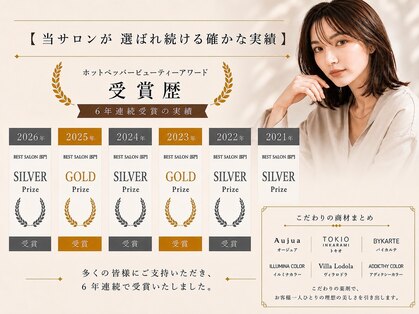 エストアール フクオカ 福岡博多店(est-r. Fukuoka)の写真