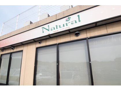 ナチュラル 美容室Natural 佐伯店の写真