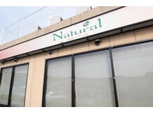 ナチュラル 美容室Natural 佐伯店