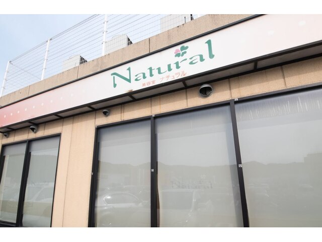 ナチュラル 美容室Natural 佐伯店