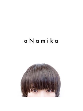 アナミカ(aNamika) ヘビーバングマッシュウルフ