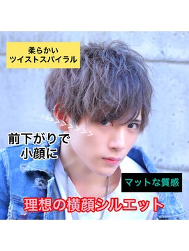 フォルテ 表参道店(FORTE) 【フォルテ 飯塚裕士】横顔が決まる！理想のバランス