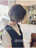 【白髪ぼかし】ショートカット/透明感白髪ぼかしハイライト