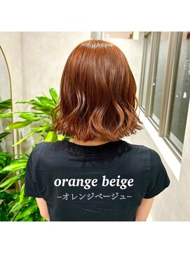 エレノア 枚方(Eleanor) 枚方オレンジベージュ#AKANE