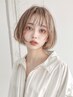 [シールドTr付き]ブリーチor黒染め落としカラー　￥5550【ALBA銀座】