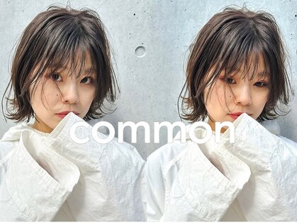 コモン(common)の写真