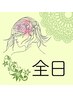 髪質改善トリートメント♪５９００円♪