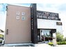 【富樫限定】ジュニアスタイリストカット 4400円