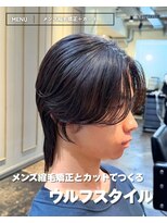 エノア 銀座(ENORE)&nbsp;メンズ縮毛矯正でくせ毛改善！自然なセンターパートウルフ