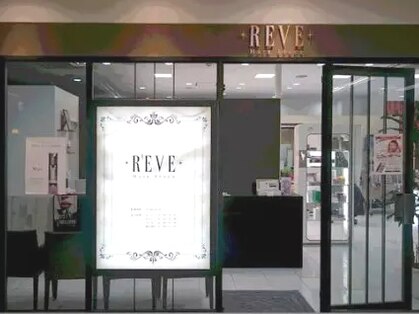 レーヴ 栃木店(REVE)の写真