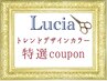 ※こちらはクーポンではありません。下からお選び下さい