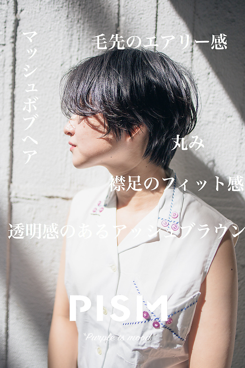 エアリーフェザーイメチェンショート